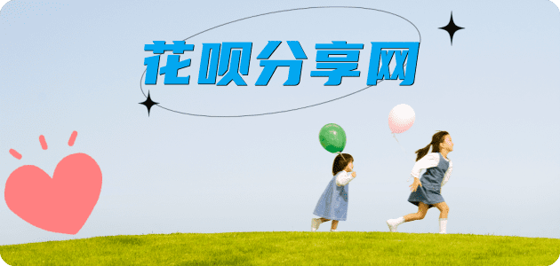 鸡西信用卡白条24小时在线接单诚信商家_达人服务平台